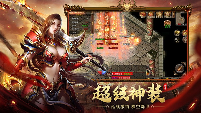 暗黑超神(高爆沉默正版传奇)