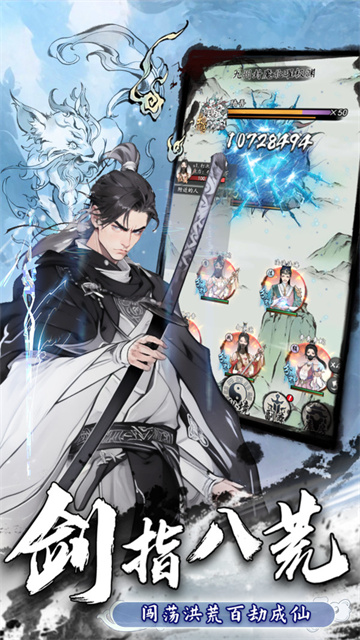 梦回白玉京小米版