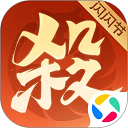 欢乐三国杀应用宝版