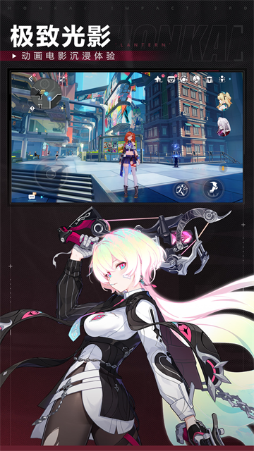 崩坏3oppo渠道服