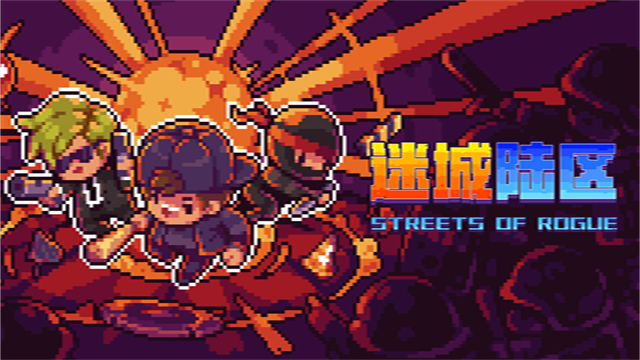 迷城陆区官方版