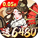 我和我的天宫0.05折版