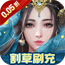 剑雨九天(代金券买断0.05折)