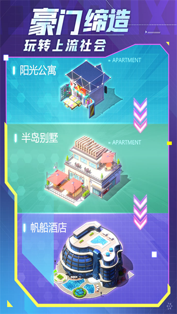 谁是首富变态版