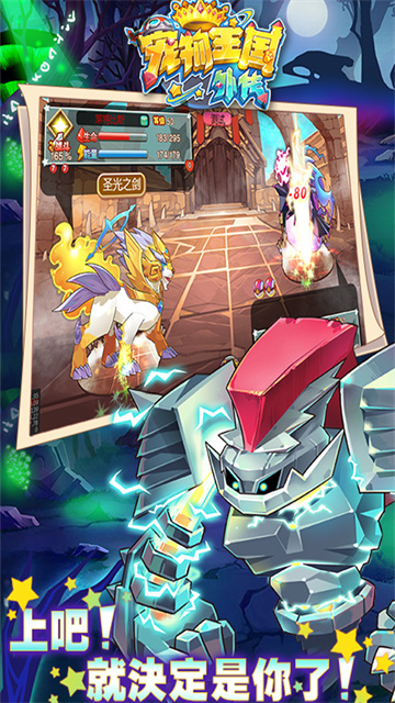 宠物王国外传2025最新版