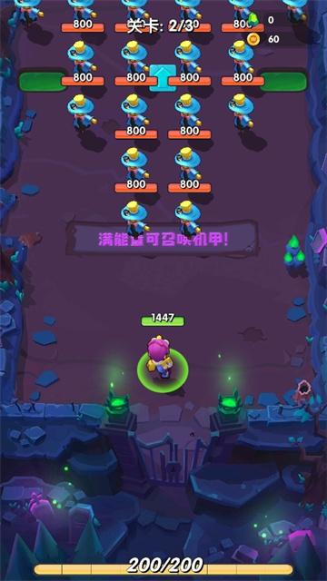 生死行动刷充版本