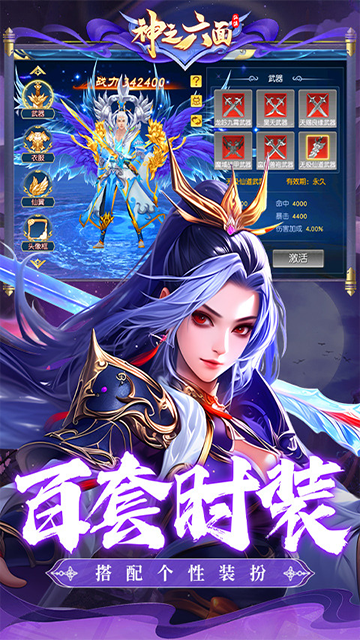 神之六面(0.1折免费版)