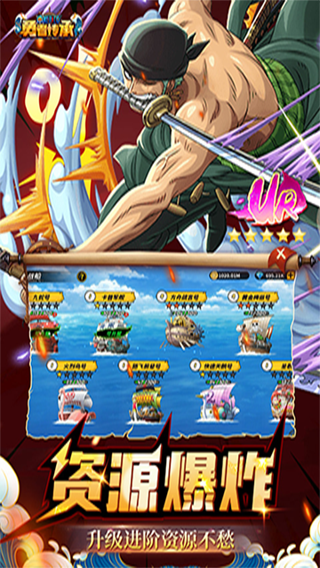 勇者传承(0.1折海贼免费版)