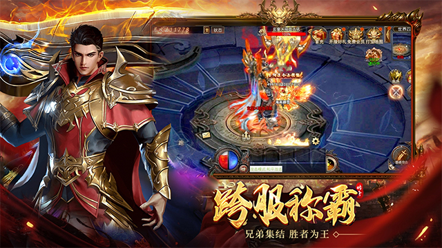 暗黑超神(高爆沉默正版传奇)