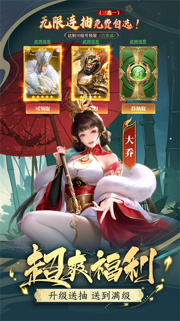 止戈之战华为版