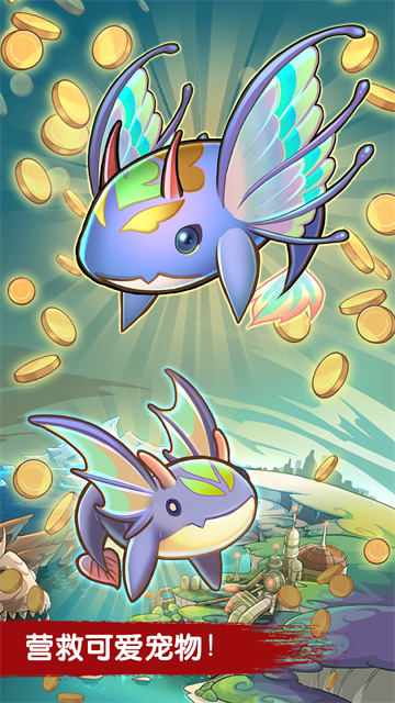 魔鱼猎手手机版