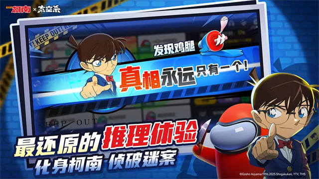 太空行动小米版