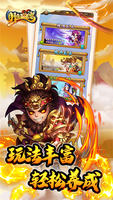 阴阳西游0.05折版