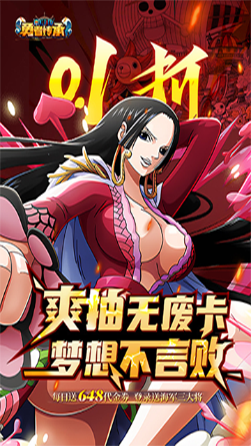 勇者传承(0.1折海贼免费版)