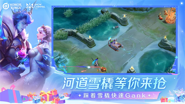 honor of kings国际服