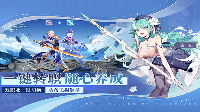 圣境之塔最新版本