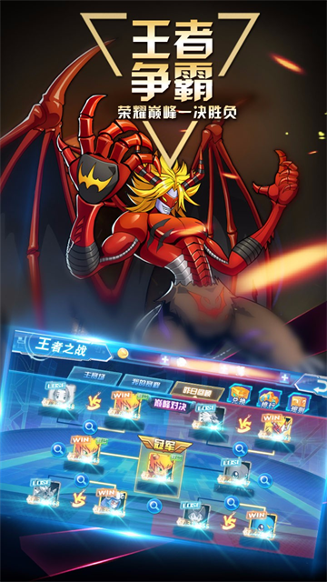 数码大冒险官服