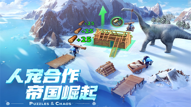 帝国与魔法官方版