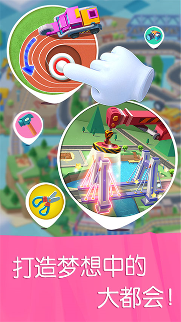 宝宝巴士宝宝汽车城市