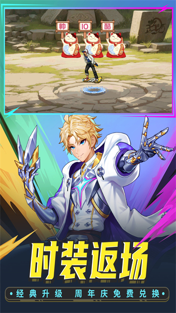 时空猎人犀游版