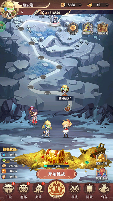 大秦霸业(0.05折一统天下)