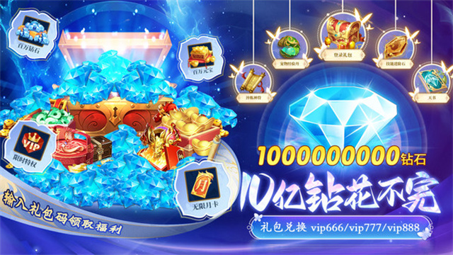 万剑至尊小米版