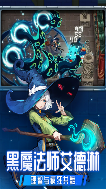 战魂铭人小米版