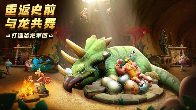 侏罗纪军团华为版