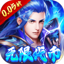 龙战于野(0.05折代币版)