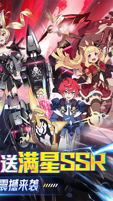 亿次元(0.05折高爆代金送SSR)