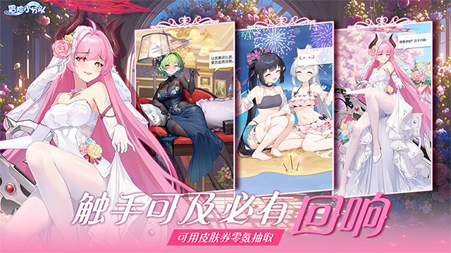 冒险小分队华为版