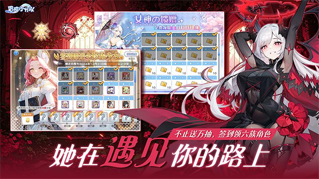 冒险小分队华为版