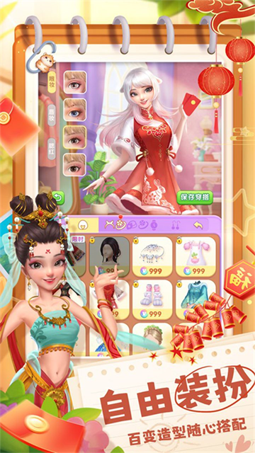 餐厅养成记官方正版