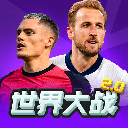 世界大战九游版