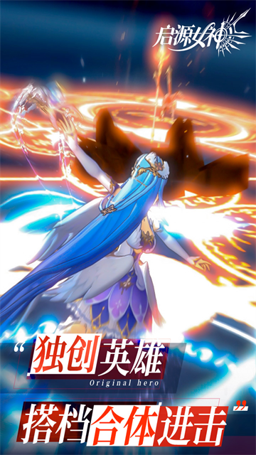 启源女神小米版