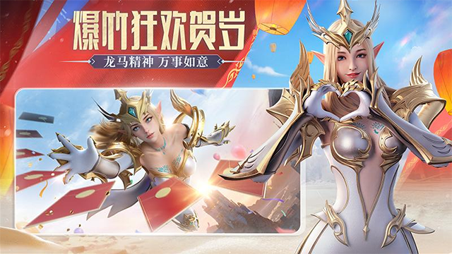 荣耀大天使华为版