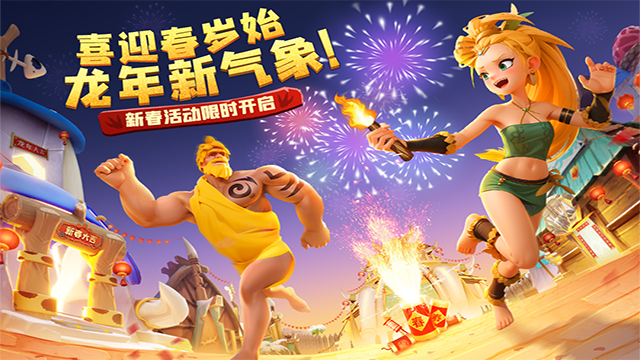 侏罗纪军团手游