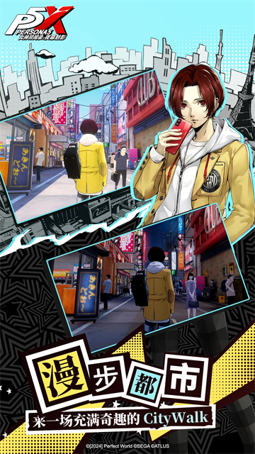 女神异闻录夜幕魅影腾讯版