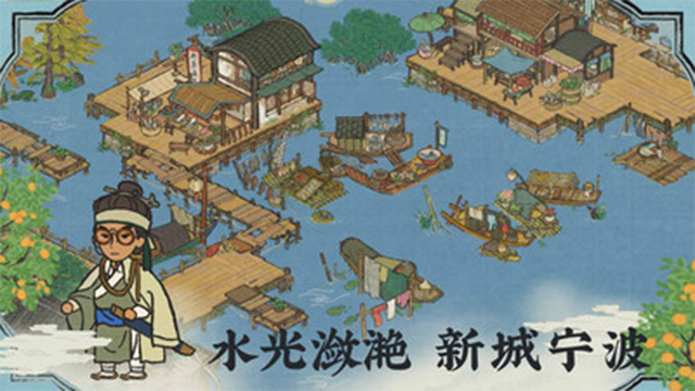 江南百景图小米版