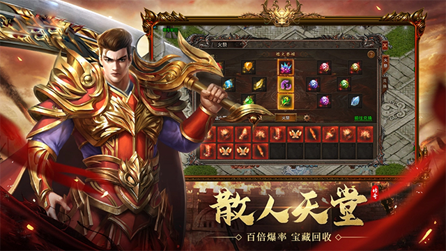 暗黑超神(高爆沉默正版传奇)