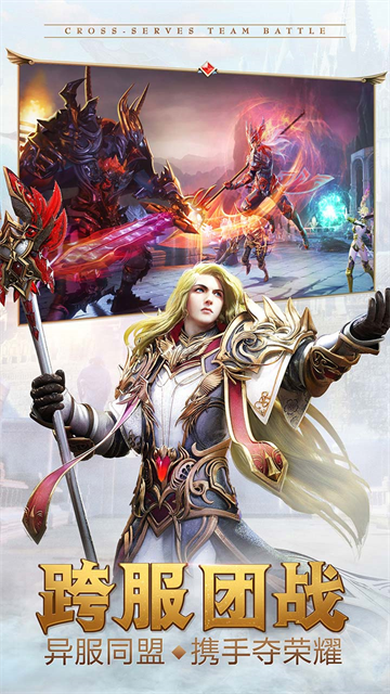 永恒纪元折扣版