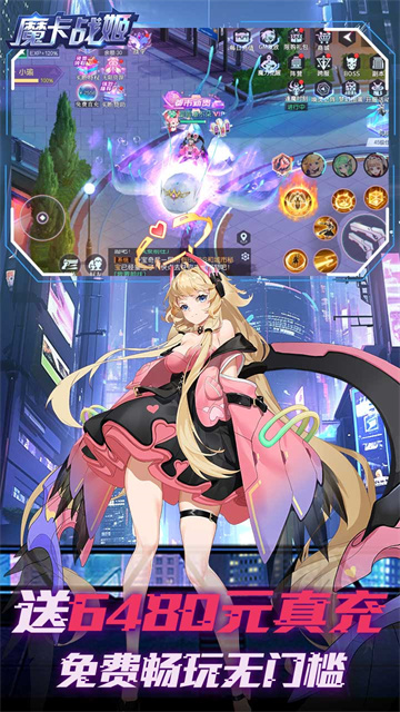 魔卡战姬手游官方版