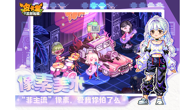 皮卡堂之梦想起源九游版