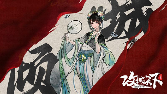 三国战争华为版