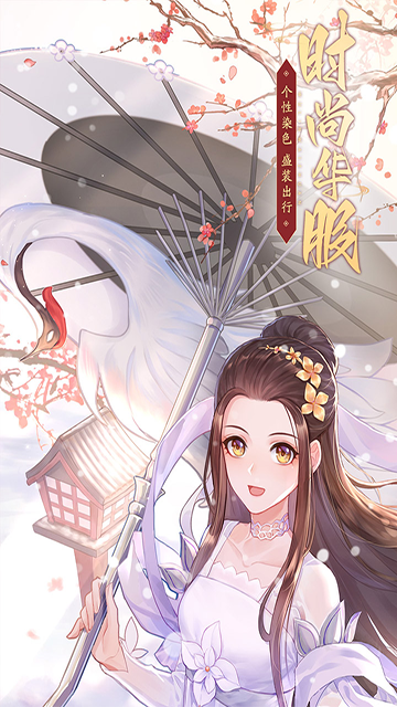 武林外传小米版