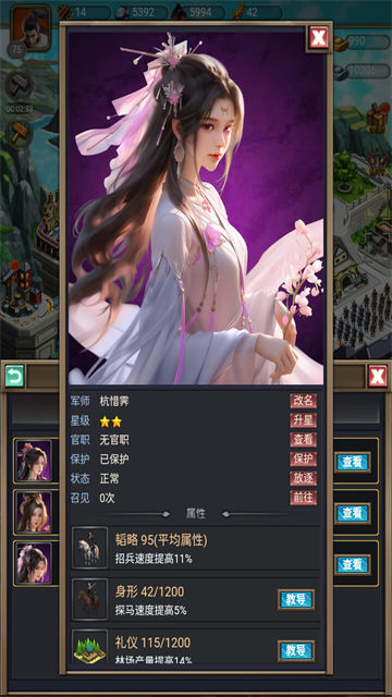 烽烟云起官方正版