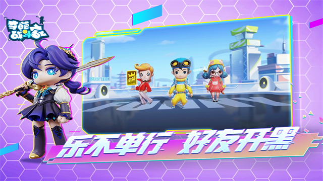 奇葩战斗家犀游版