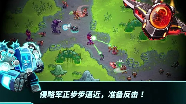 钢铁战队2入侵最新版