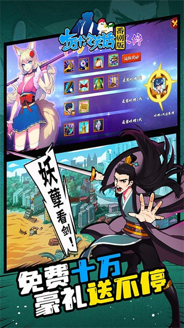 十万个冷笑话番剧版怀旧版