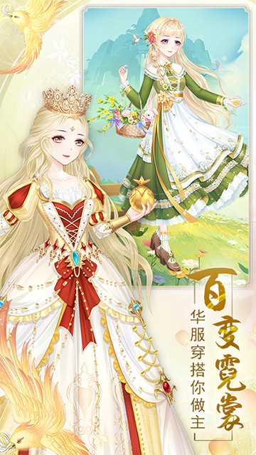 轻舞罗裳小米版